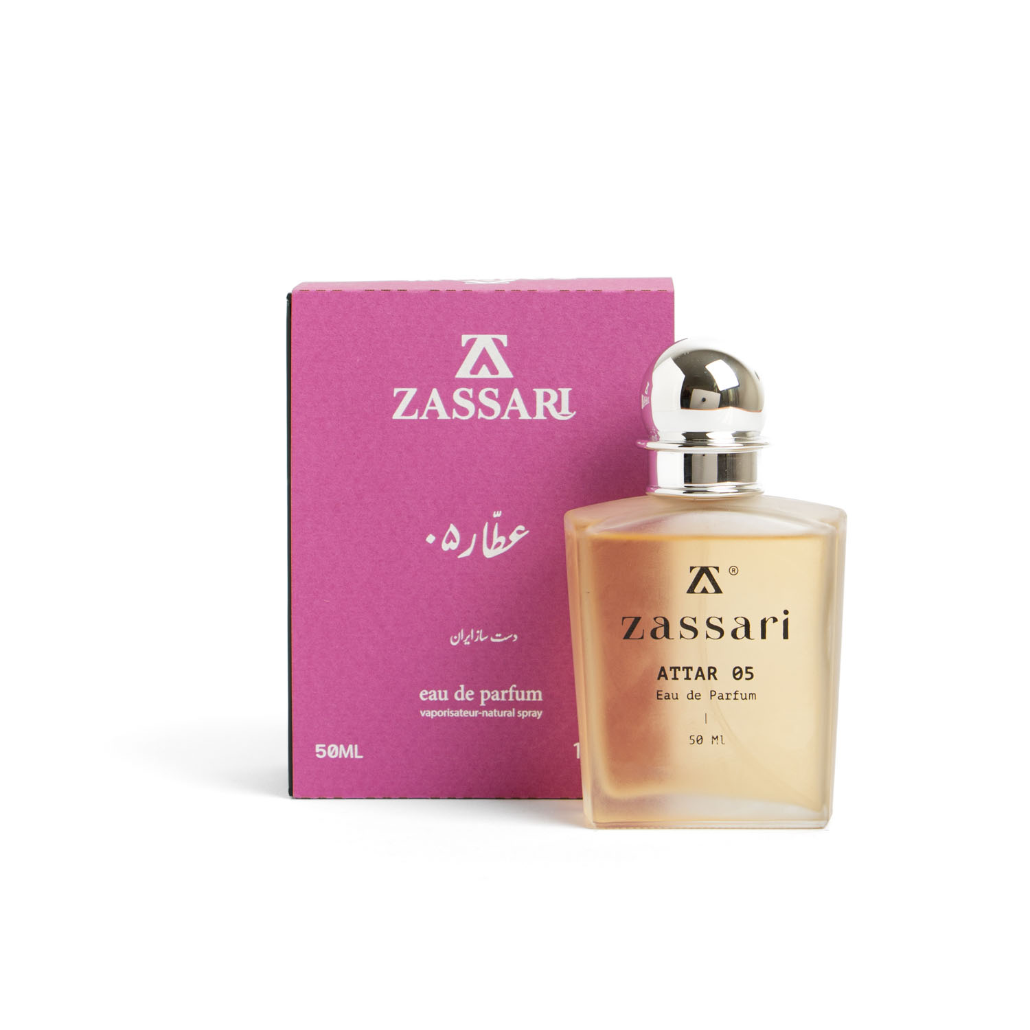 عطار 05